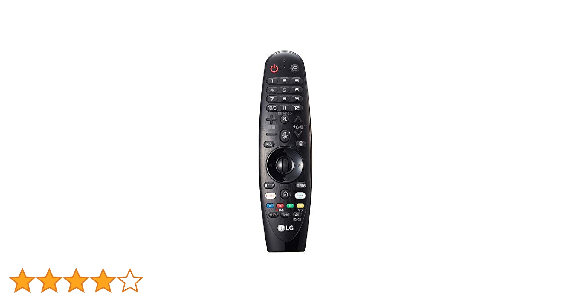 Amazon | LG マジックリモコン 2019年製 LG TV 対応 AN-MR19BA